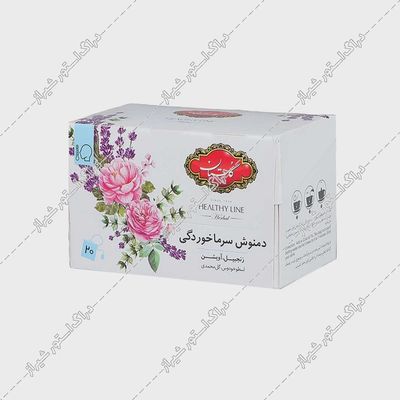 Golestan HL teabag cold and flu - دمنوش سرماخوردگی