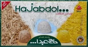 Haj abdollah mixed cotton candy loghmeh - پشمک لقمه حاج عبدالله