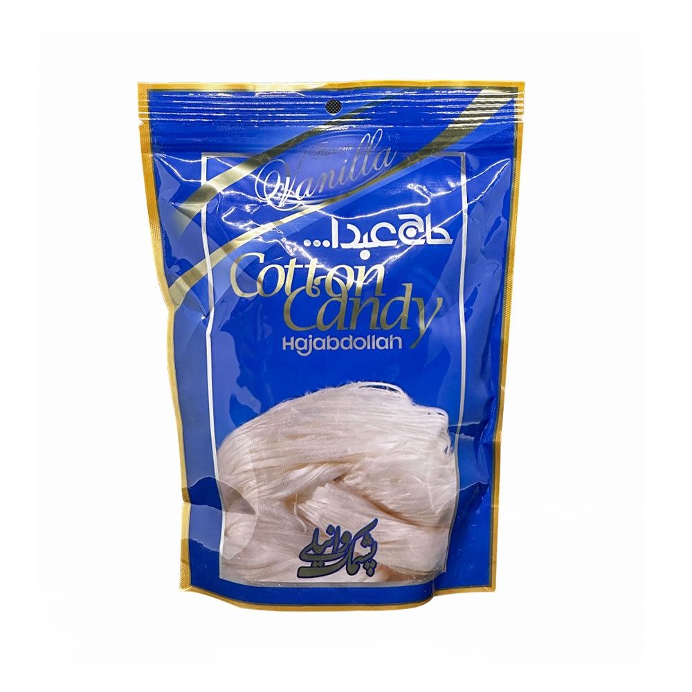Haj abdollah vanilla cotton candy zip -  پشمک حاج عبدالله