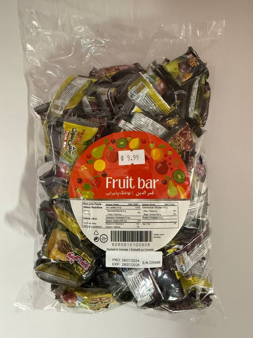 sevan fruit bar  - 1kg  - لواشک پذیرایی
