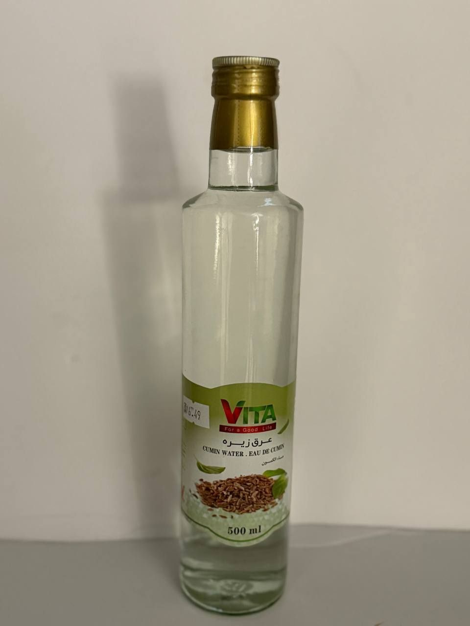 Vita cumin water - 500 ml - عرق زیره