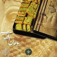 Saedinia sohan baghlavaei - 500 gr - سوهان باقلوا پارسی