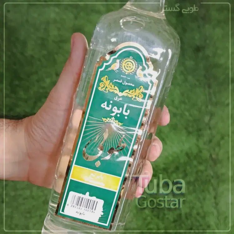 Tooba chamomile water - 900 ml - عرق بابونه طوبی