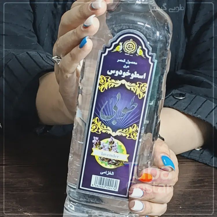 Tooba lavender water - 900 ml - عرق استخودوس طوبی