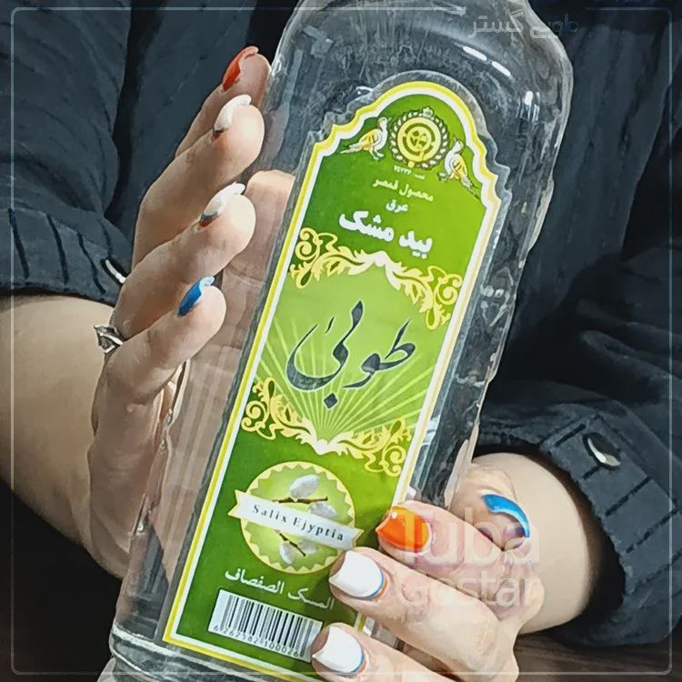 Tooba musk willo water - 900 ml - عرق بیدمشک طوبی