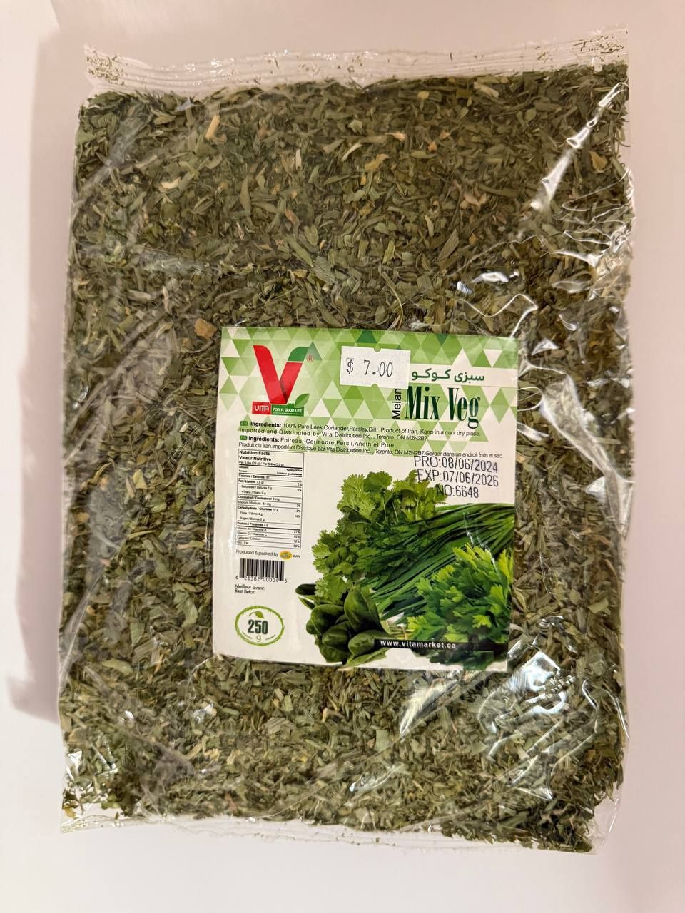 Vita dried kookoo herbs -250 gr - سبزی کوکو خشک