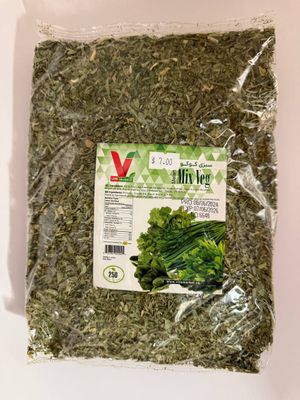 Vita dried kookoo herbs -250 gr - سبزی کوکو خشک