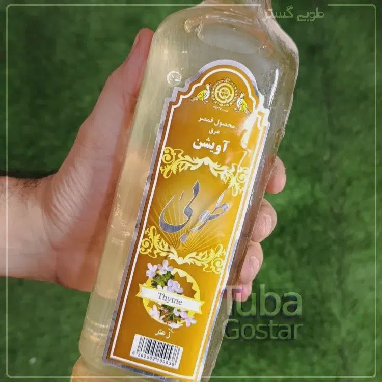 Tooba thyme water - 900 ml - عرق آویشن طوبی