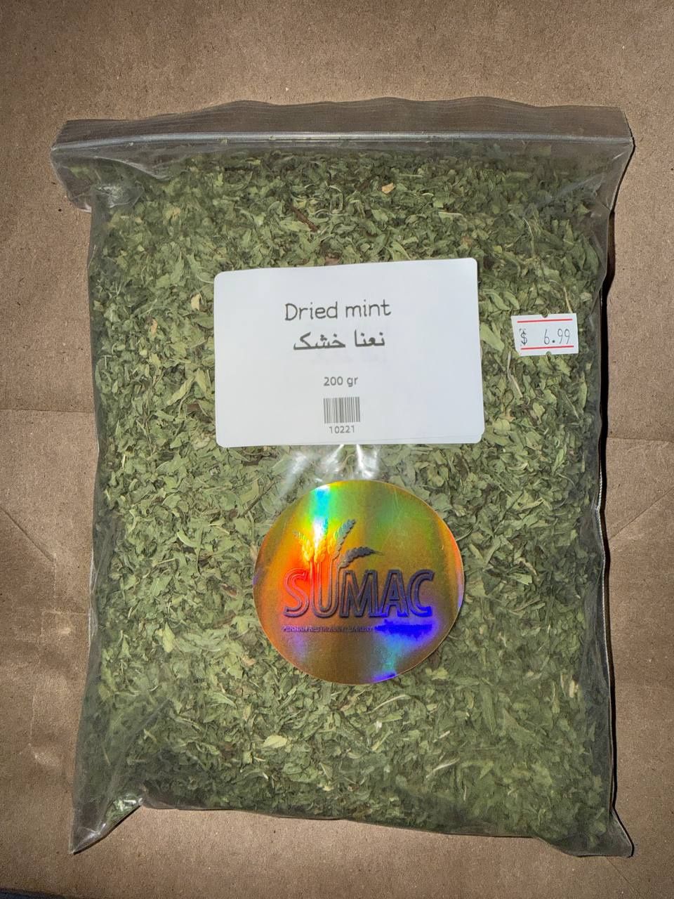 Dried mint-250 GR - نعناع خشک