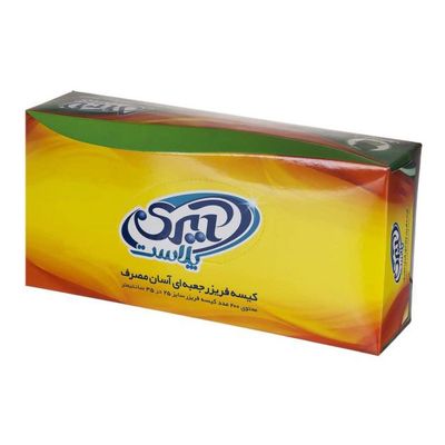Airi plast freezer bag  -  کیسه فریزر آیری پلاست