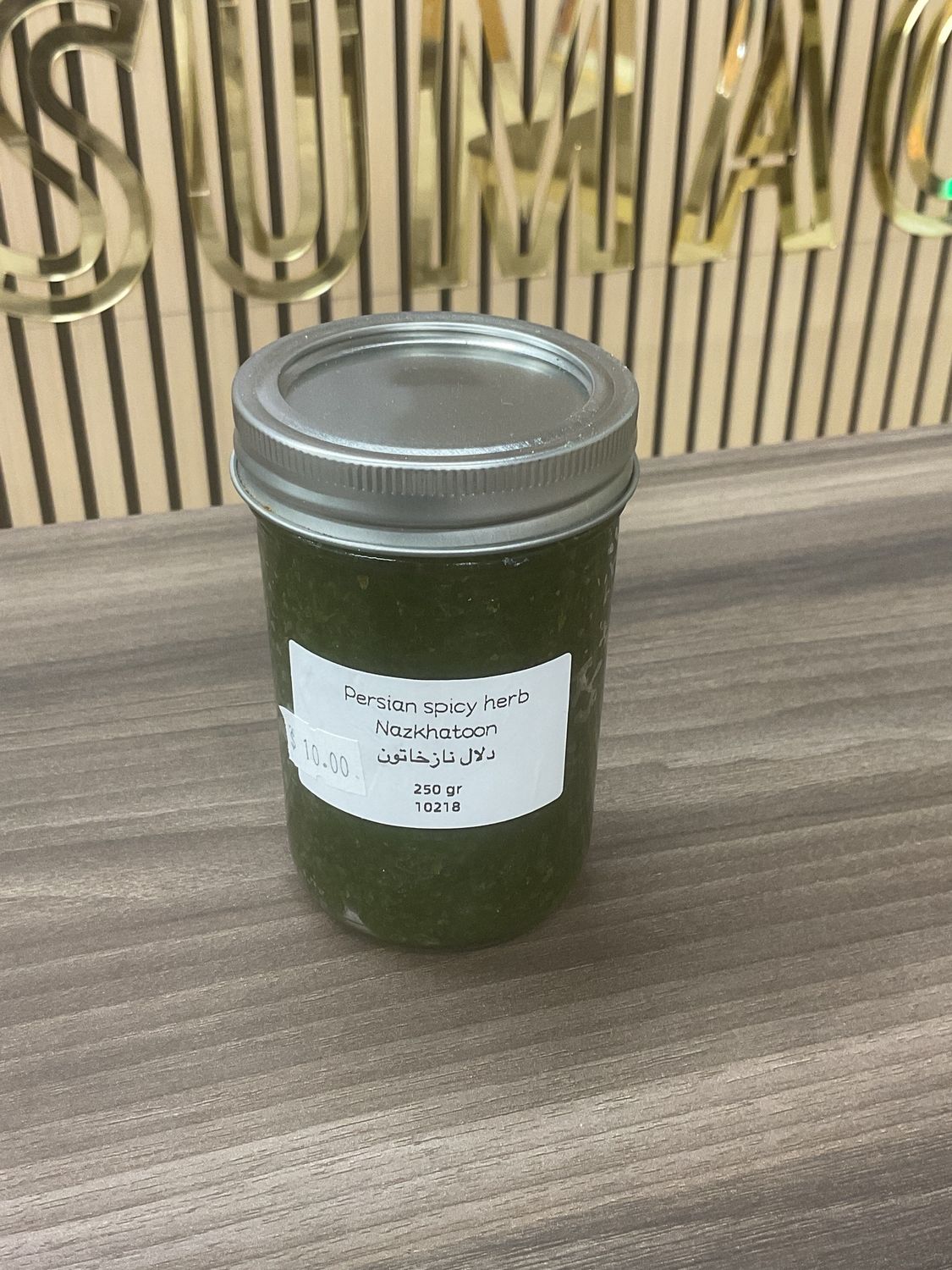 Sumac persian spicy herb - 250 gr -  دلال نازخاتون
