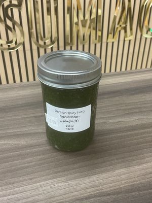 Sumac persian spicy herb - 250 gr -  دلال نازخاتون