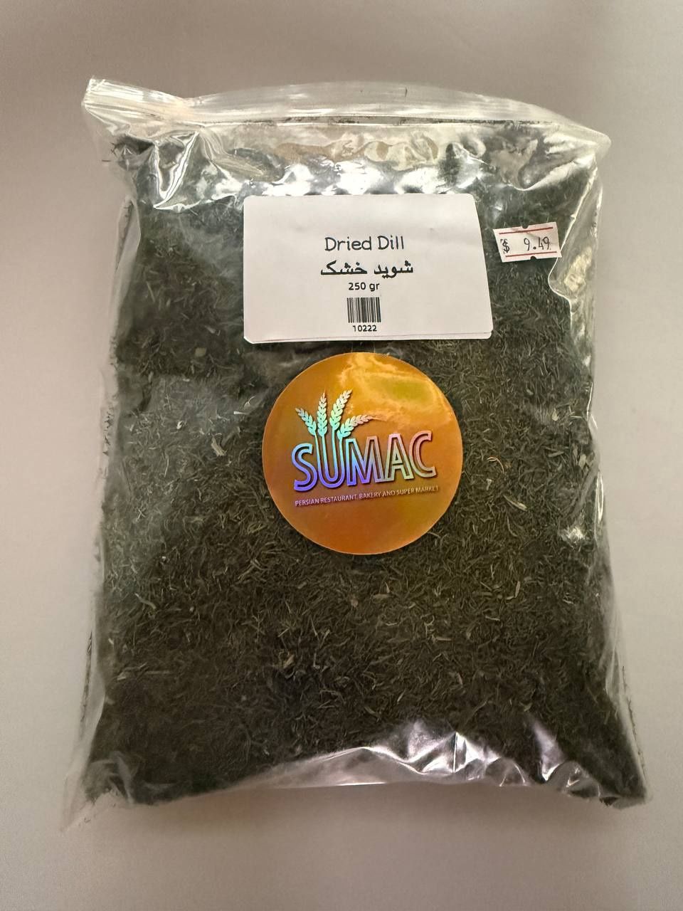 Dried dill  - 250 gr - شوید
