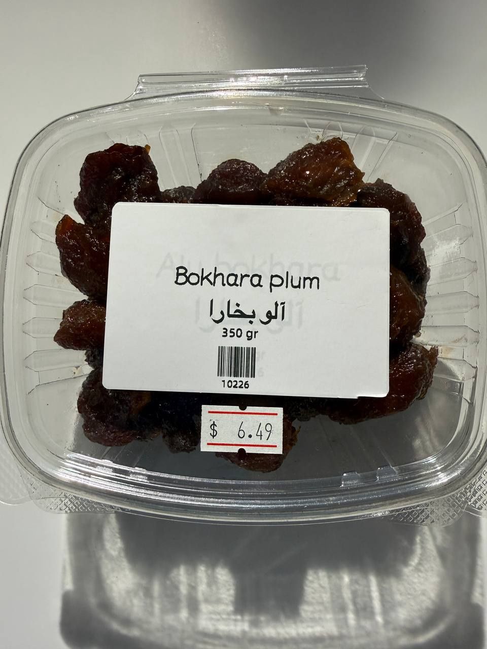 Bokhara plum -350 gr - آلو بخارا