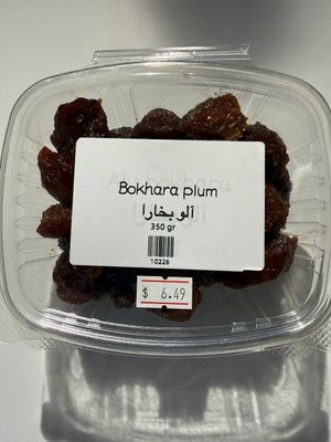 Bokhara plum -350 gr - آلو بخارا