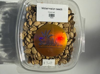 Watermelon seeds - 250 gr - تخم هندوانه