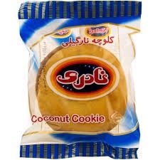 Naderi coconut cookie  - کلوچه نارگیلی