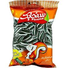 Sanjabak seeds salted - تخمه سنجابک نمکی