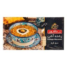 Zar makaron ash noodle - رشته اش