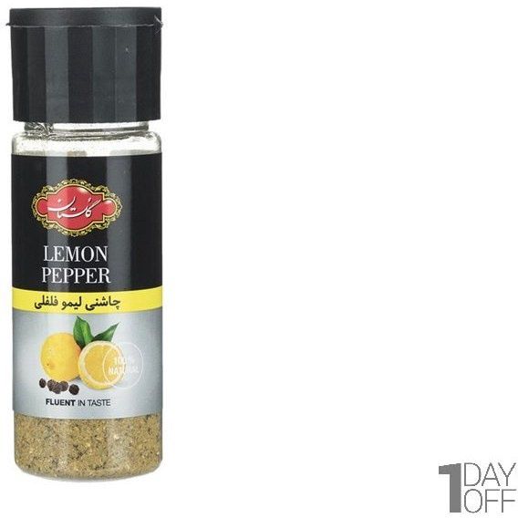 Golestan lemon pepper seasoning - لیمو فلفلی
