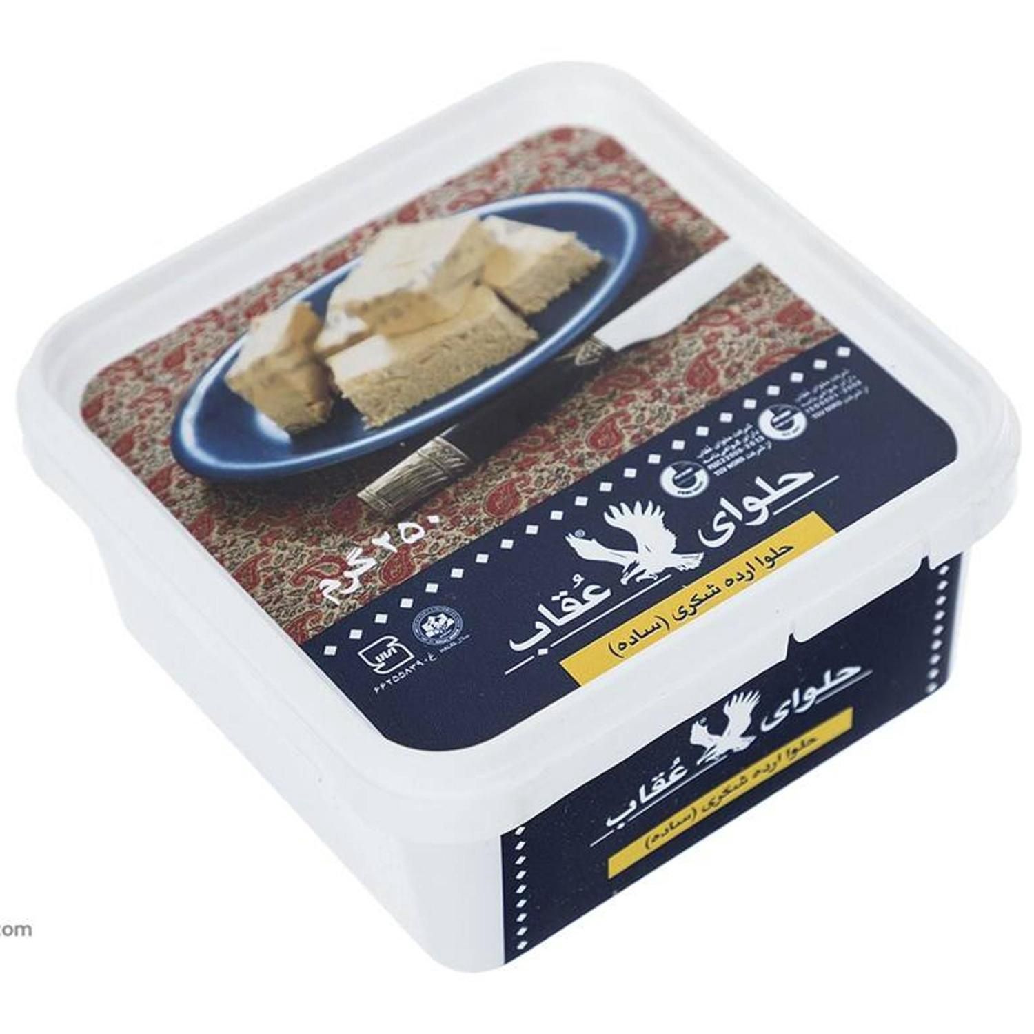 Oghab halva plain - 250 gr  - حلوا شکری عقاب