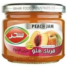 Sahar peach jam - مربا هلو