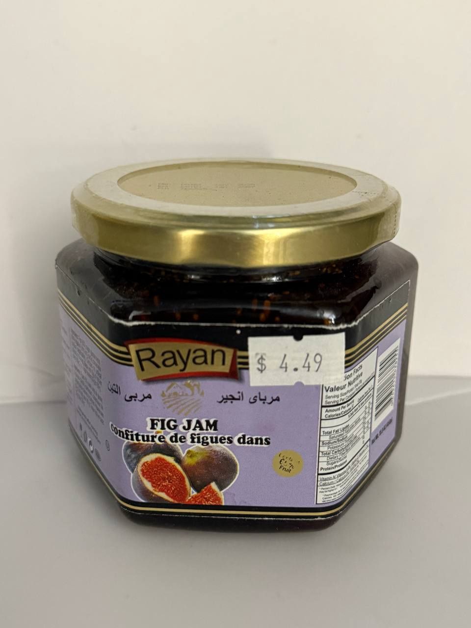 Rayan fig jam - رایان مربا انجیر