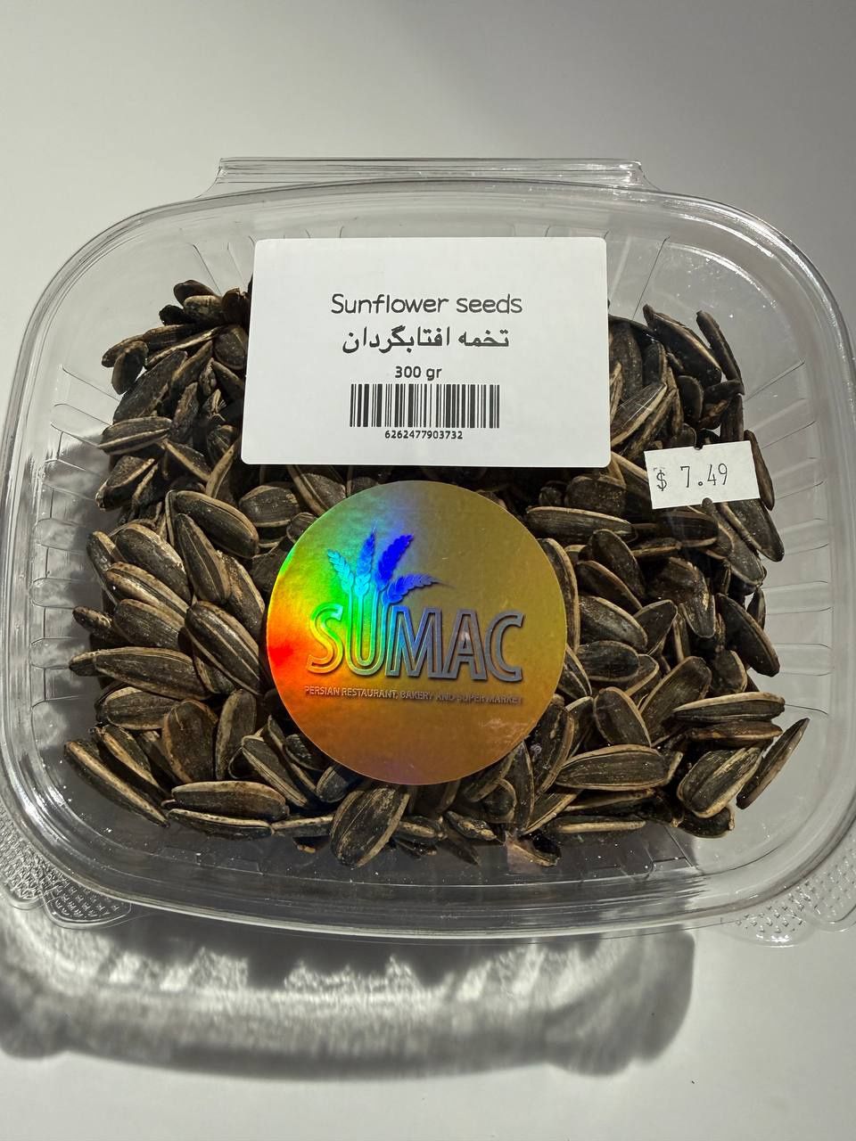 Sunflower seeds shoormaz - 300 gr- تخمه لیمویی