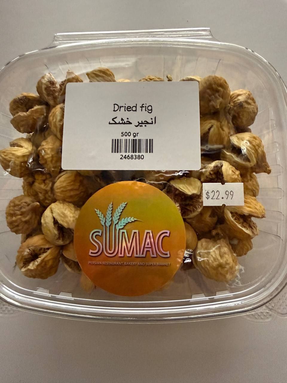 Dried fig -  500gr - انجیر خشک