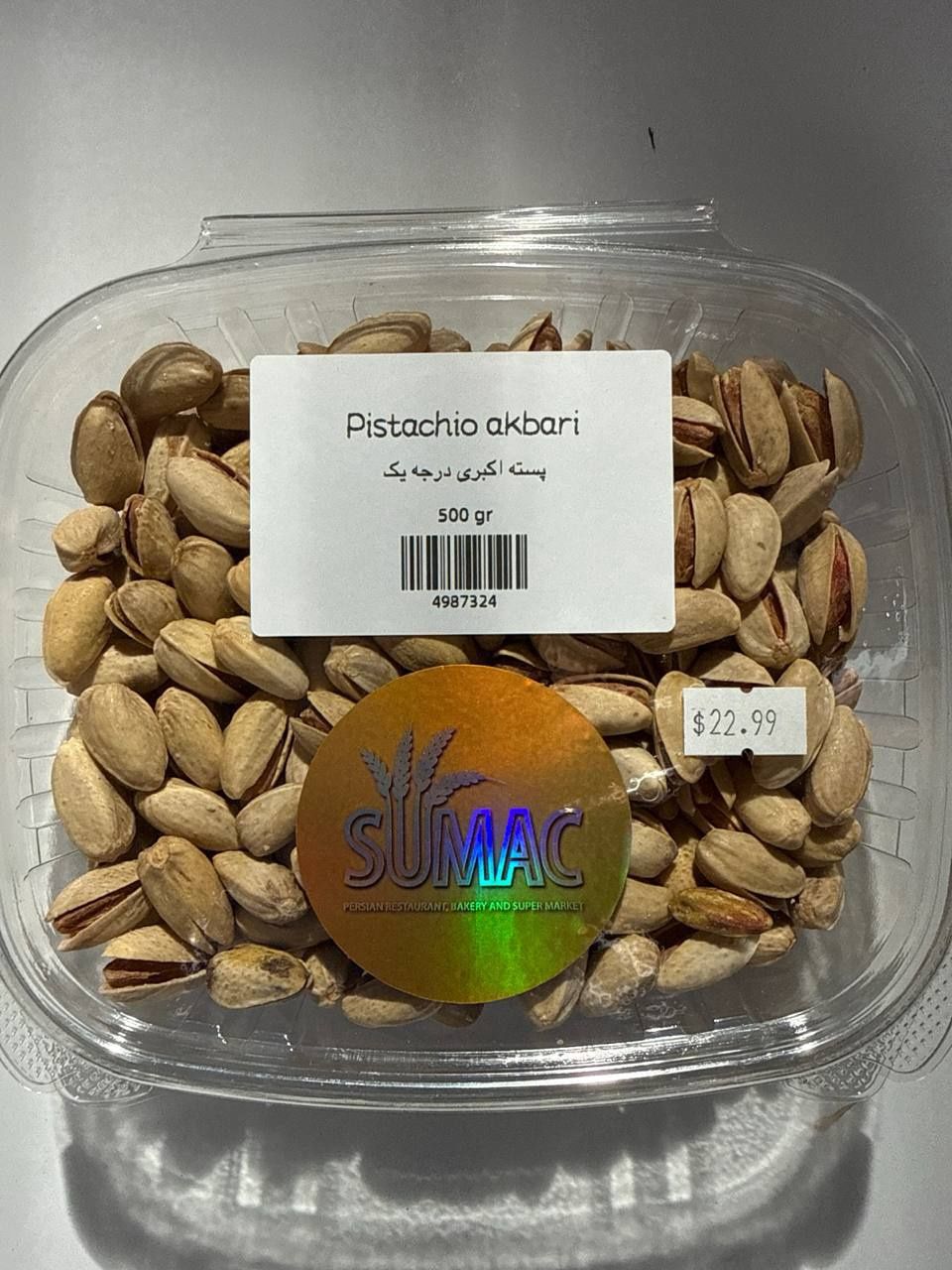 Pistachio akbari -500 gr - پسته اکبری درجه یک