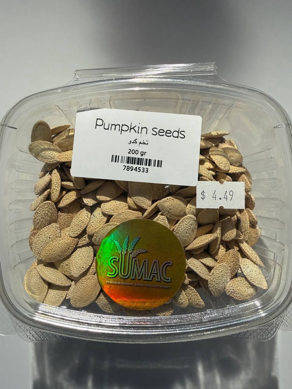 Pumpkin seeds - 200 gr -تخم کدو