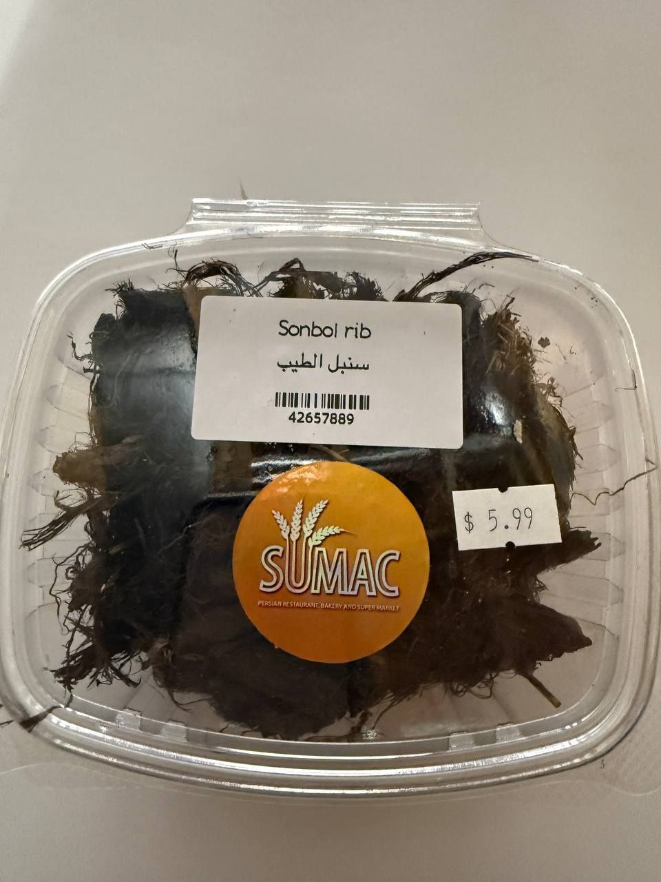 Sonbol tib  - سنبل الطیب