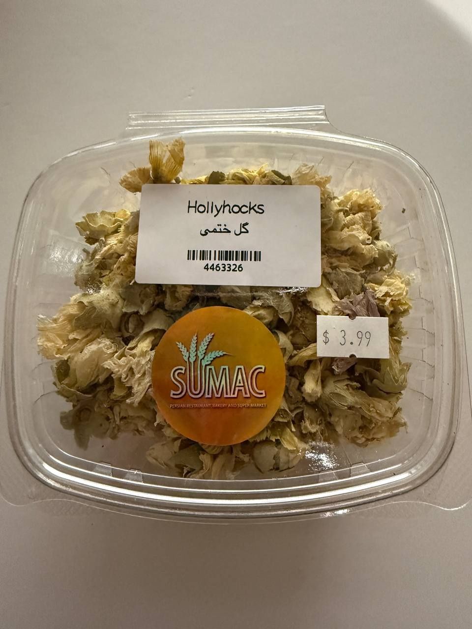 Hollyhocks -  گل ختمی