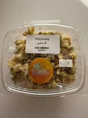 Hollyhocks -  گل ختمی