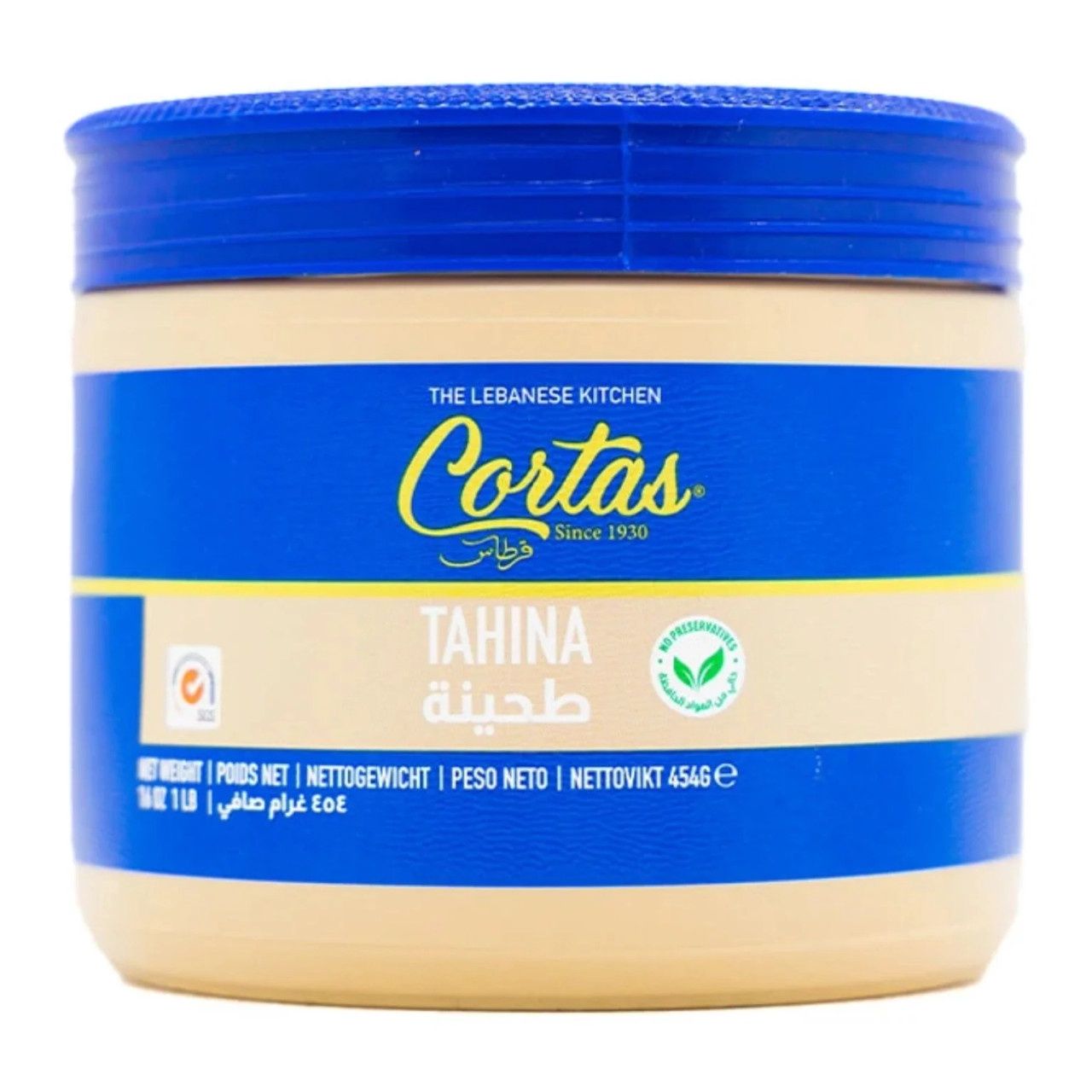 Cortas tahini - 454 gr -  ارده کنجد