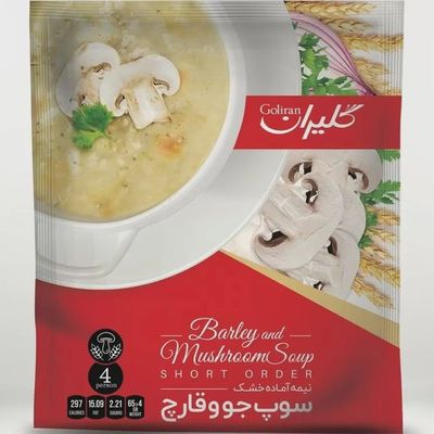 Goliran barley and mushroom soup - سوپ جو و قارچ آماده