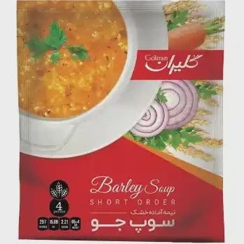 Goliran barley soup - سوپ جو آماده