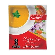 Goliran saffron soup - سوپ زعفرانی آماده