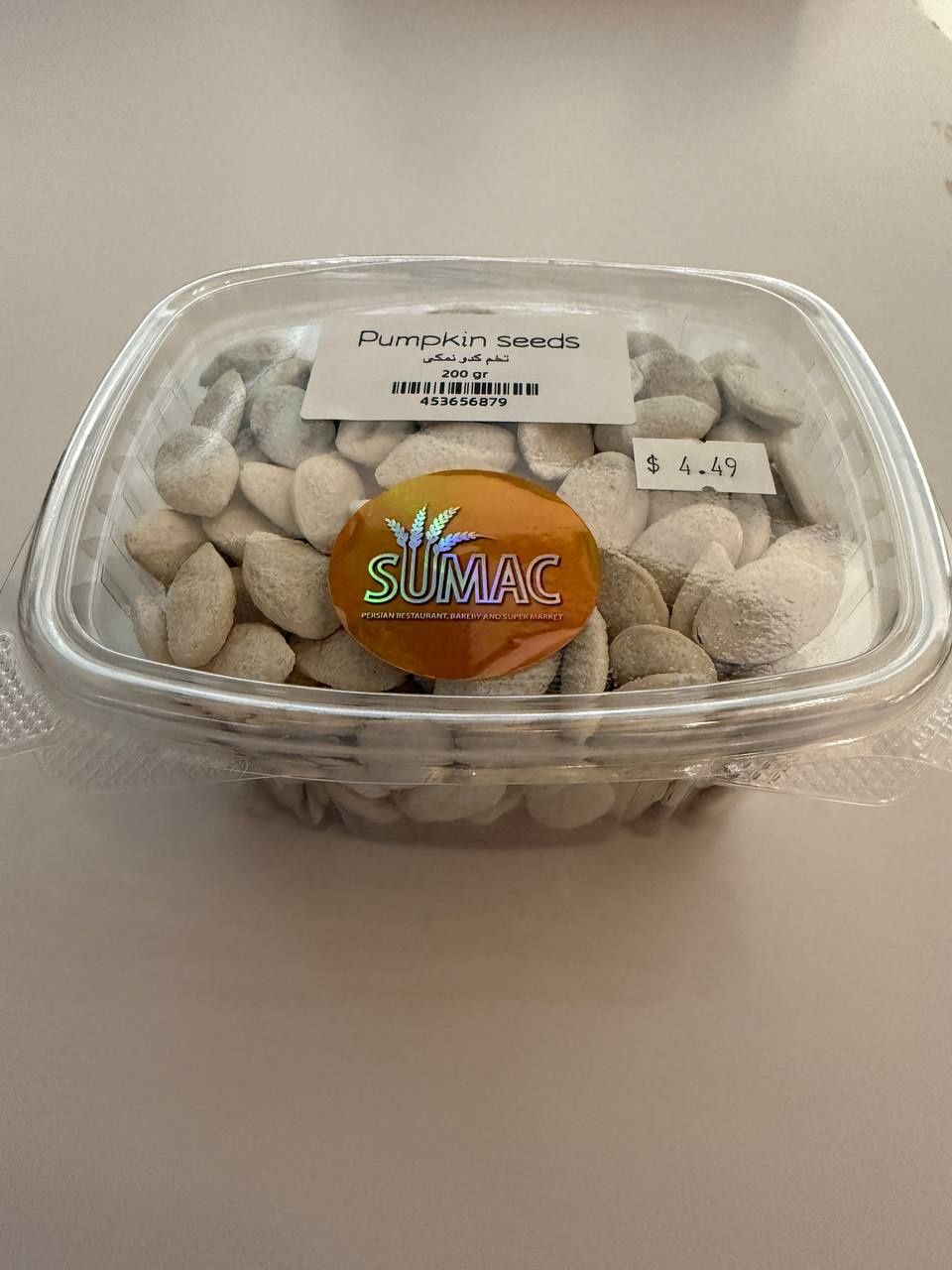 Pumpkin seeds - salted - 200 gr - تخم کدو نمکی