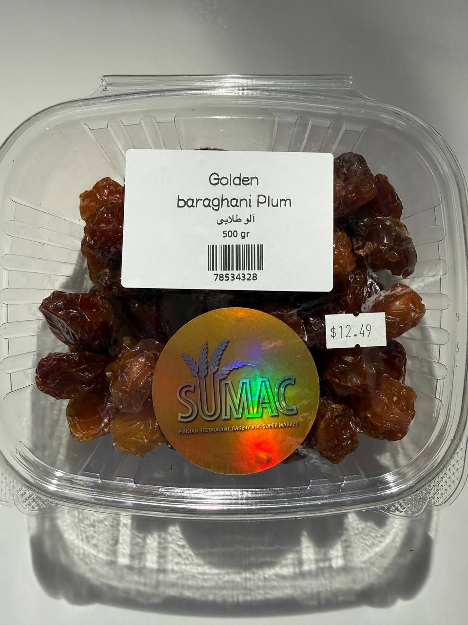 Golden baraghani plum - 500 gr - آلو طلایی