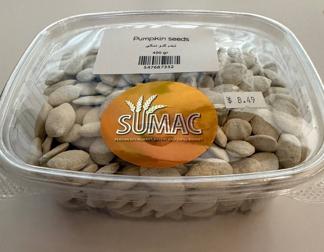 Pumpkin seeds - salted - 400 gr - تخم کدو نمکی