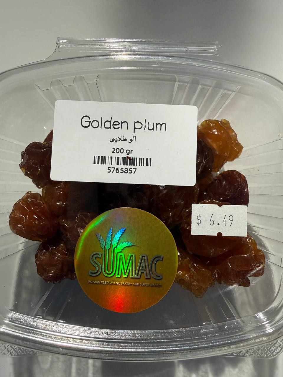 Golden baraghani plum - 200 gr - آلو طلایی
