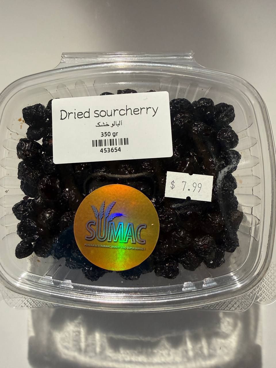 Dried sourcherry - 350 gr - آلبالو خشک