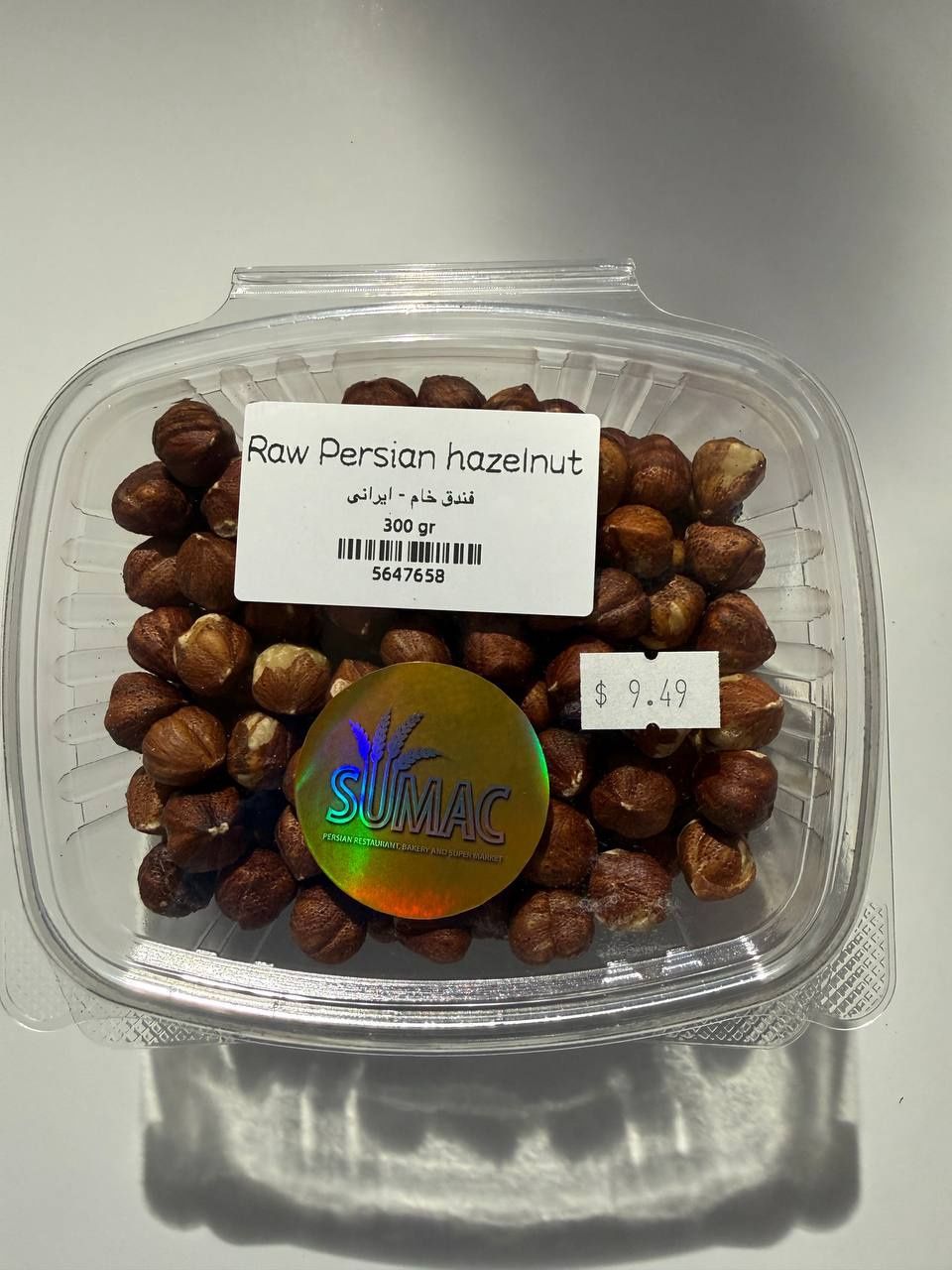 Raw persian hazelnut - 300 gr - فندق خام ایرانی