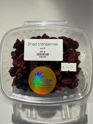 Dried cranberries - کرنبری