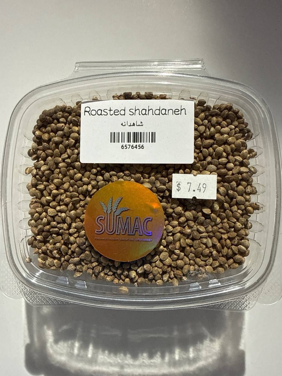Rosted shahdane - 300 gr - شاهدانه