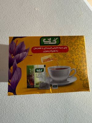 gap saffron tea with cardamom