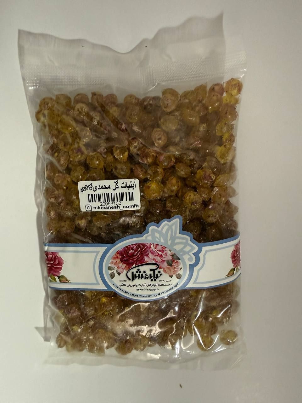 Nikmanesh rose chocolate - 400 gr - شکلات گل محمدی شکلات