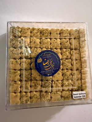 Nokhodi sweet - شیرینی نخودی نیم کیلویی
