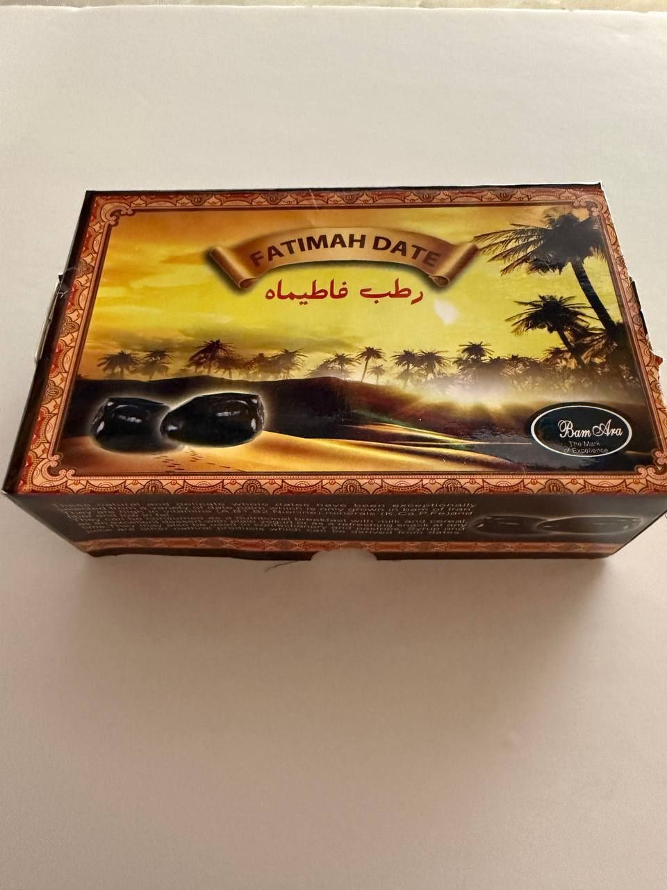 Date mazafati fatima - خرما